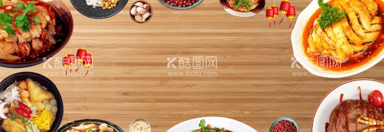 编号：33461012250128132367【酷图网】源文件下载-美食素材