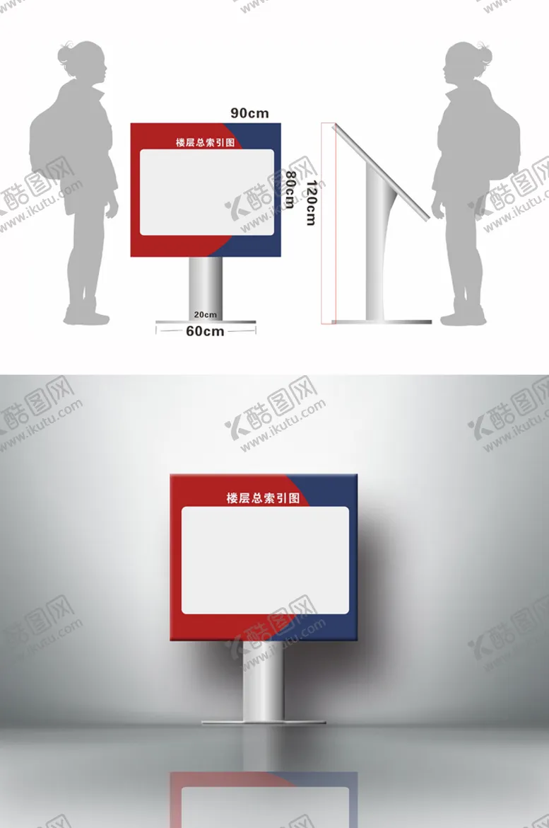 编号：83229510242250143542【酷图网】源文件下载-平面索引图