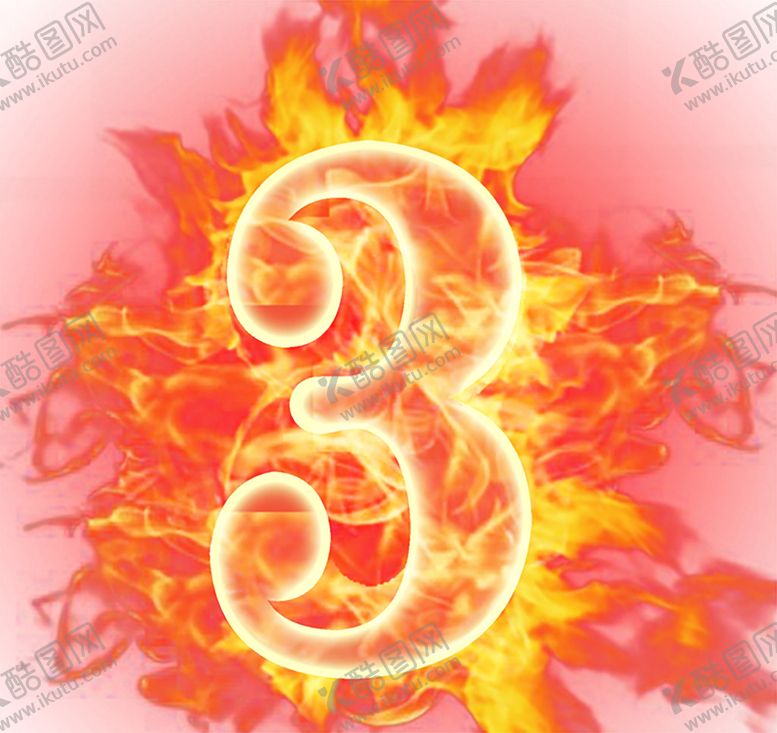 编号：78416907051159045273【酷图网】源文件下载-火焰
