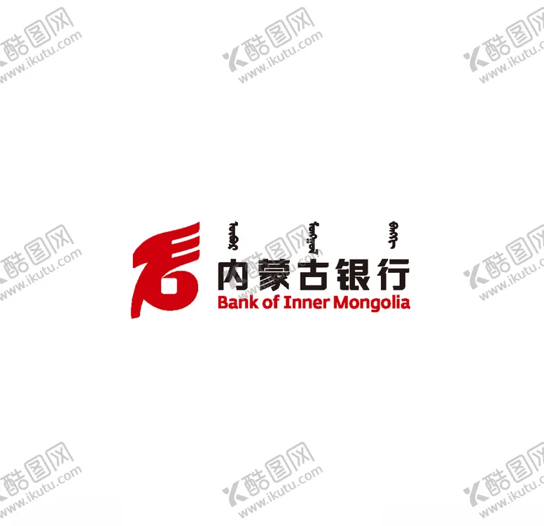 编号：16213506181333355553【酷图网】源文件下载-内蒙古银行标志