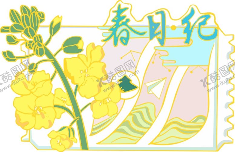 编号：49609210231948395127【酷图网】源文件下载-春日纪