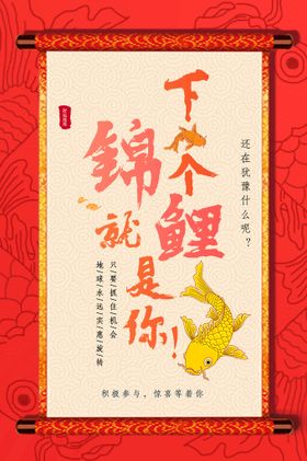 编号：43927609241020441456【酷图网】源文件下载-入伍就是深造 当兵就是成才