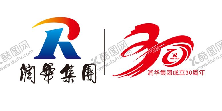 编号：81879710151824044155【酷图网】源文件下载-润华集团30周年标志LOGO