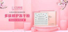 冻干粉