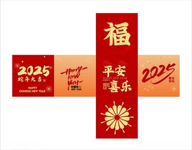 福字盒子堆头2025