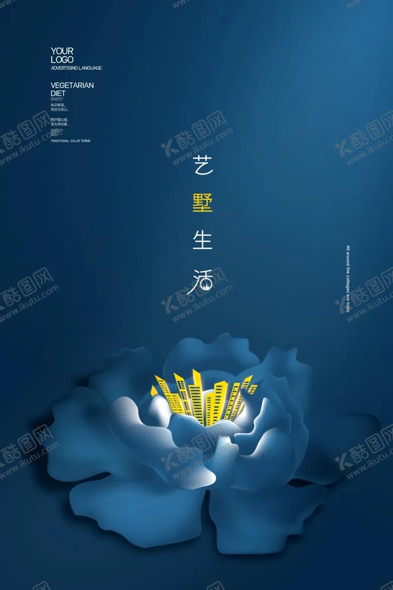 编号：94792407010621558892【酷图网】源文件下载-中式大气地产楼盘海报