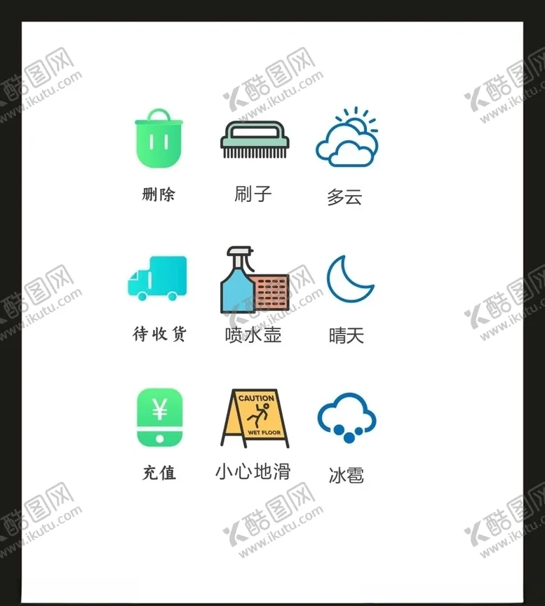 编号：51429806290409028209【酷图网】源文件下载-LOGOVI设计