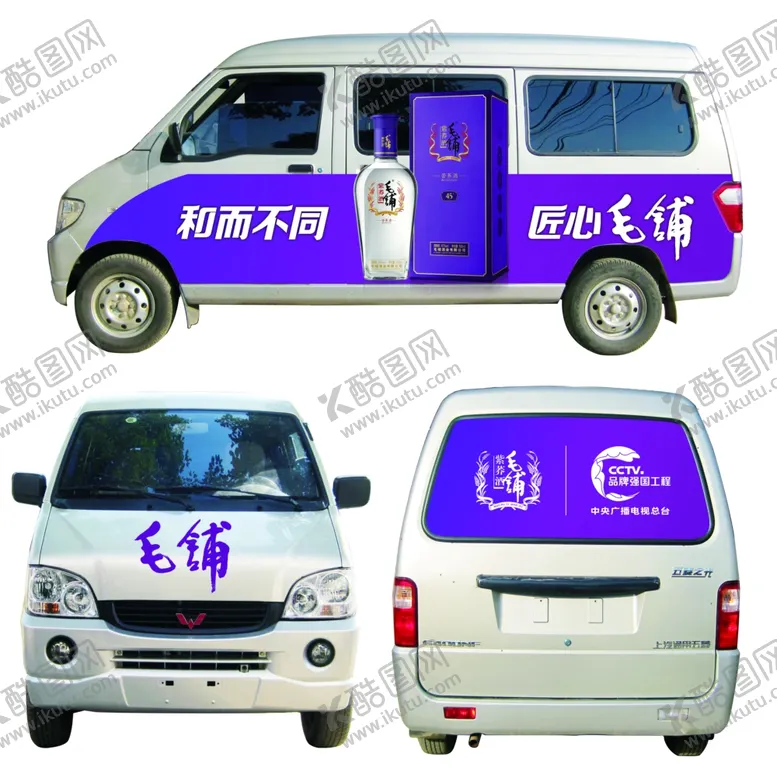 编号：83266407121654405679【酷图网】源文件下载-毛铺车身贴