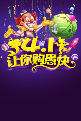 乐购超市