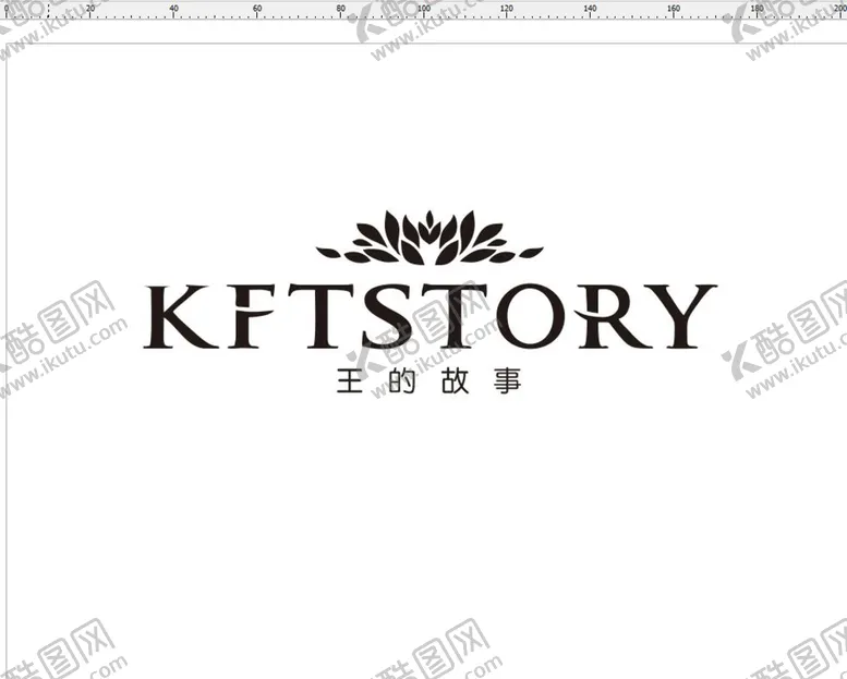 编号：92916601260210247553【酷图网】源文件下载-王的故事标志