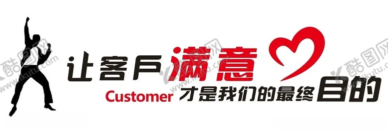 编号：44934901241104159688【酷图网】源文件下载-办公室文化墙