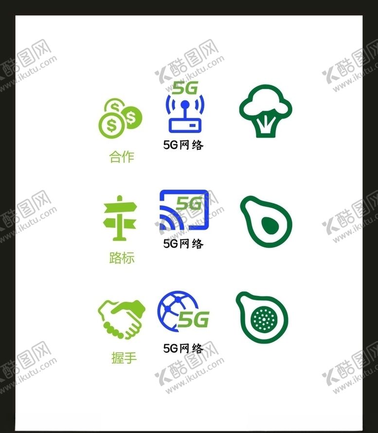 编号：98884910231240381200【酷图网】源文件下载-LOGO标识