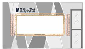 蓝色公司文化形象墙