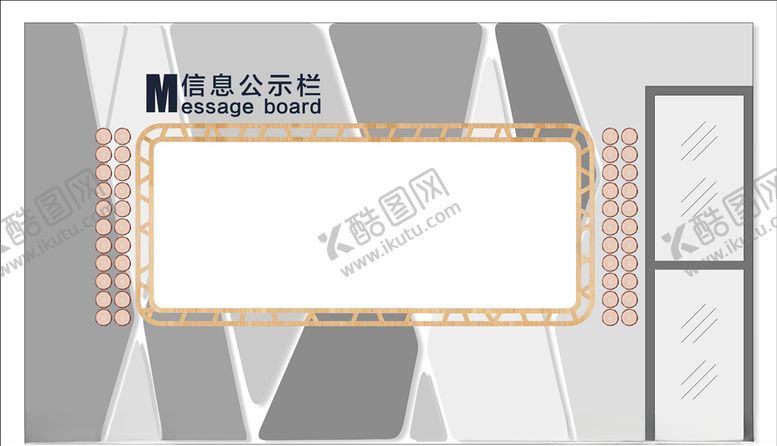 编号：43401505141615506601【酷图网】源文件下载-企业文化公司文化公司形象墙
