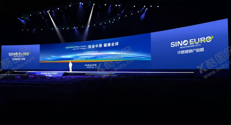 编号：53732409090538126710【酷图网】源文件下载-高端论坛发布会现场背景效果图样