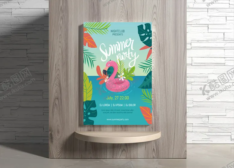 编号：96663910302051106466【酷图网】源文件下载-夏日海报