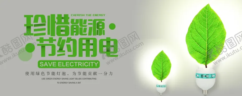 编号：95767204171947215586【酷图网】源文件下载-手机壁纸