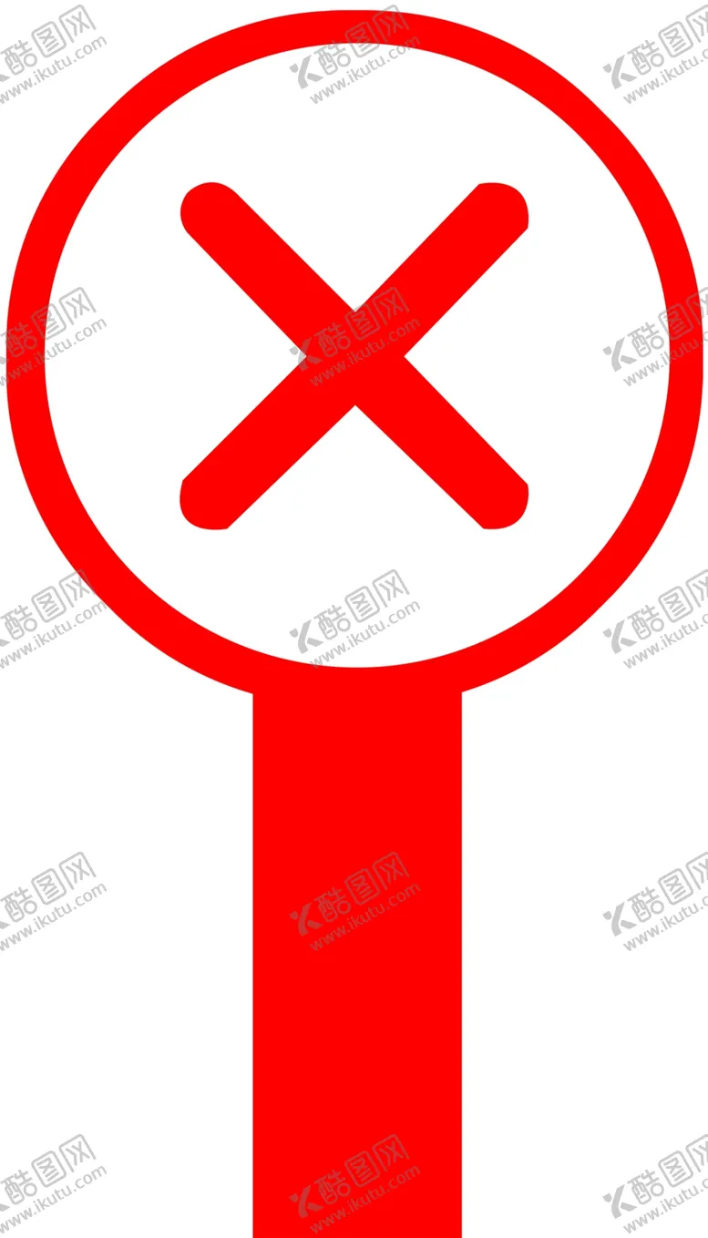 编号：88039606241848571680【酷图网】源文件下载-手举牌手柄牌