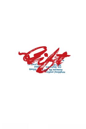 字母印花