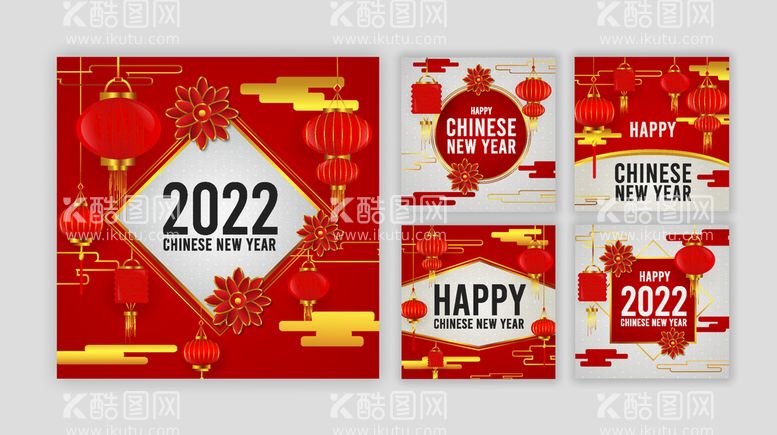 编号：48659009301919130789【酷图网】源文件下载-2022新年  