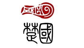 鱼楚国