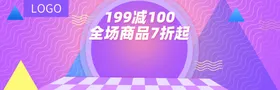 全场7折