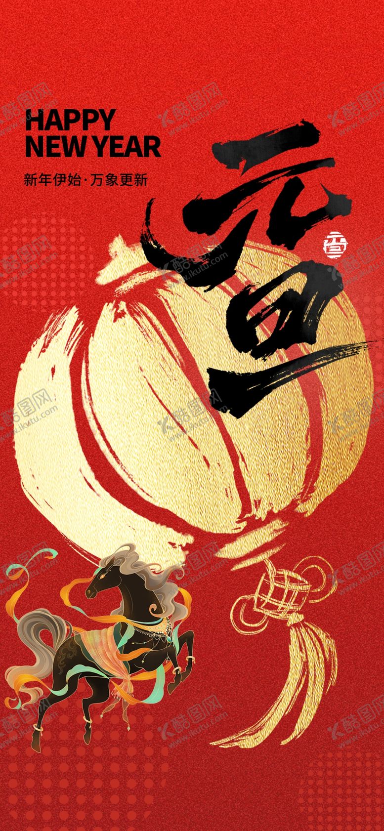 编号：31004501050133366144【酷图网】源文件下载-新春福运香包传统装饰图