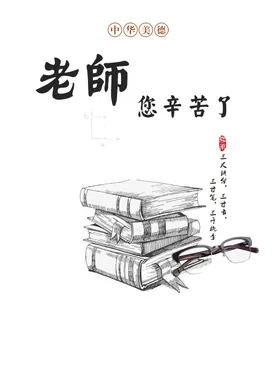 书本元素