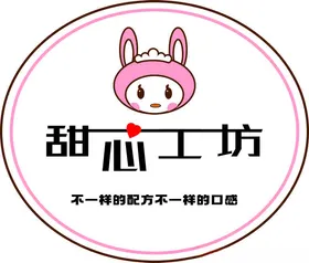 小吃店灯箱LOGO