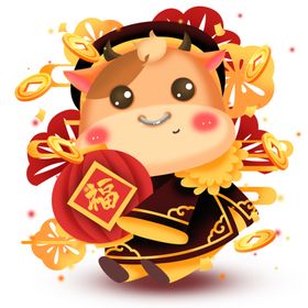 2021金牛送福牛年
