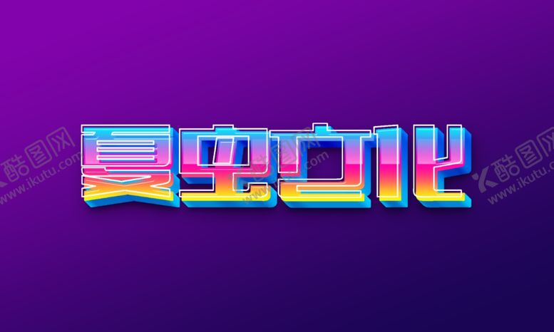 编号：56676109291834161390【酷图网】源文件下载-LOGO样机