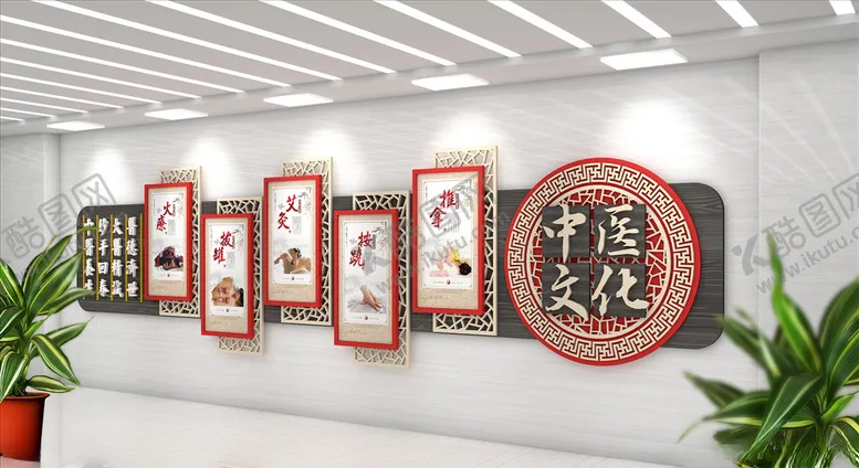 编号：63321004191626076035【酷图网】源文件下载-中医文化