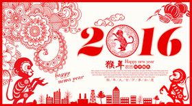 创意2016猴年剪纸海报