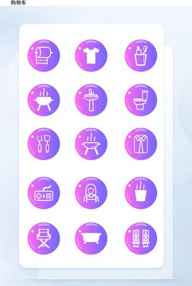 紫色商务渐变图标手机应用矢量图