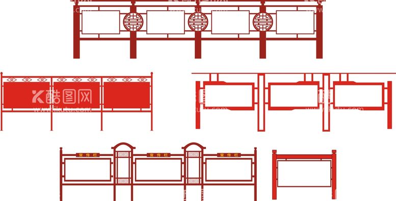 编号：14092309302227433246【酷图网】源文件下载-党建