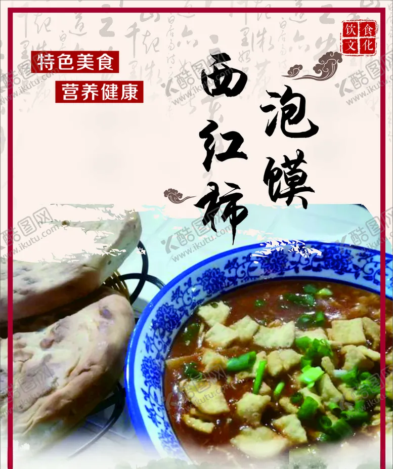 编号：59233009260947204725【酷图网】源文件下载-灯箱