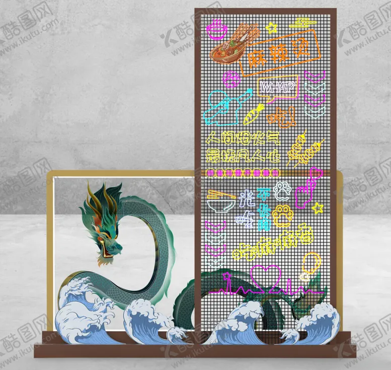 编号：30619502050856312731【酷图网】源文件下载-美陈小品