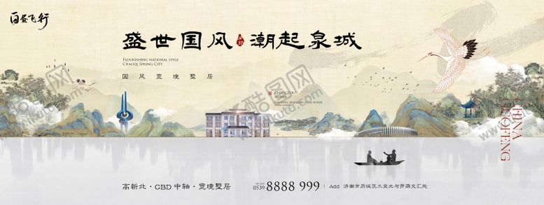 编号：27005211202251126336【酷图网】源文件下载-新中式国潮黄山水主画面