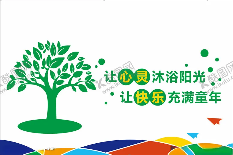 编号：69809012102238575270【酷图网】源文件下载-文化墙