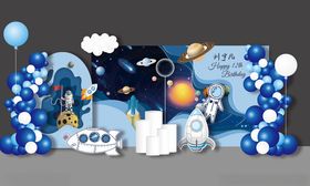 蓝色太空主题宝宝宴