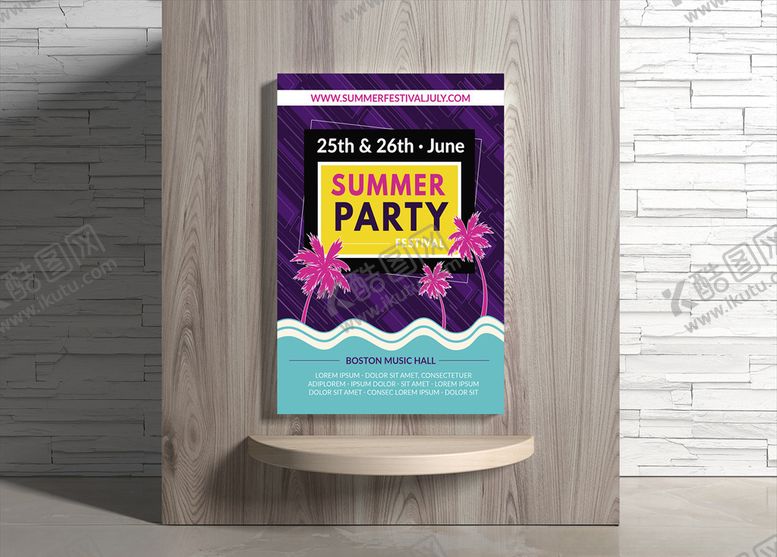 编号：65232209270814394815【酷图网】源文件下载-夏日海报