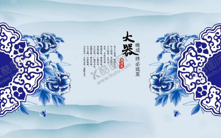 编号：91644210271946231370【酷图网】源文件下载-中式背景墙