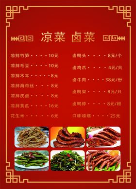 菜单名