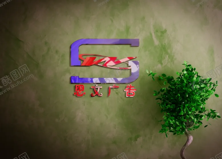 编号：38281606281440482985【酷图网】源文件下载-时尚创意门头复古门面招牌