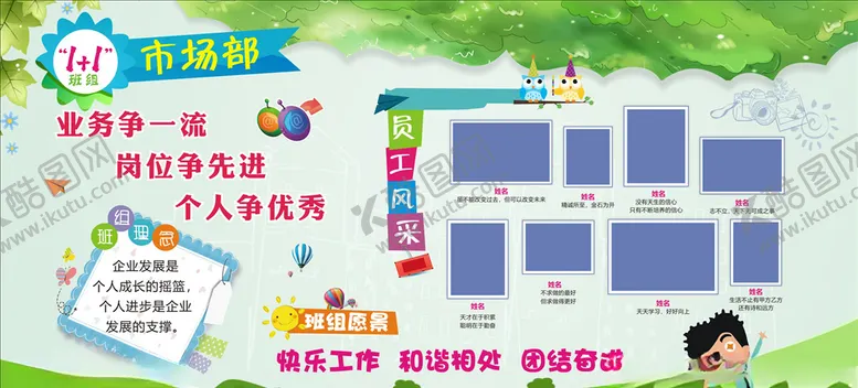 编号：85662007012229533449【酷图网】源文件下载-文化墙