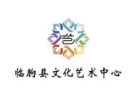 临朐县文化艺术中心LOGO