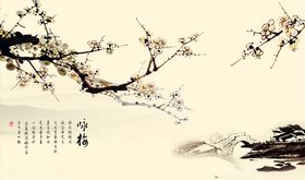 水墨画梅花背景墙