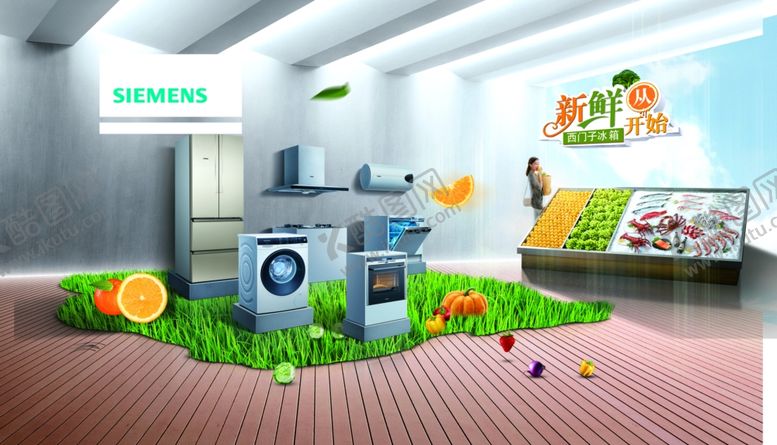 编号：84694410181410111170【酷图网】源文件下载-家电