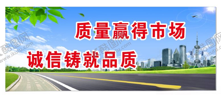 编号：72341501210322519211【酷图网】源文件下载-工地海报