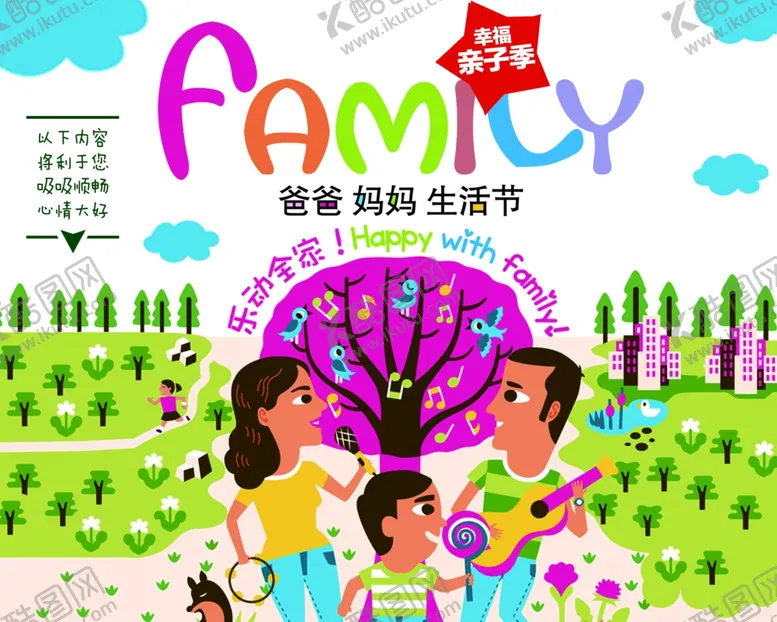 编号：27842806301859129707【酷图网】源文件下载-活动背景